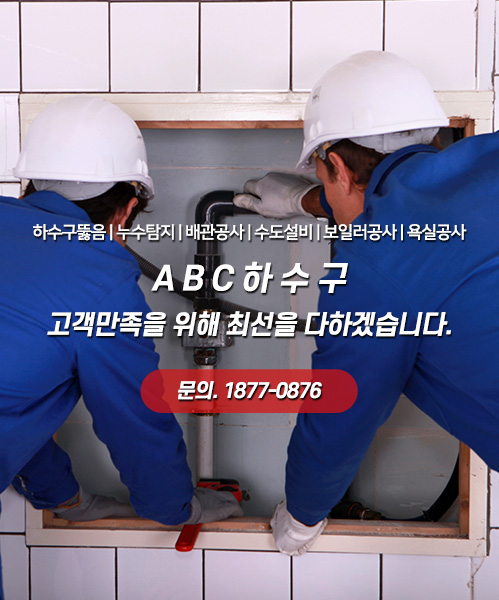 국민하수구 모바일 비주얼 0