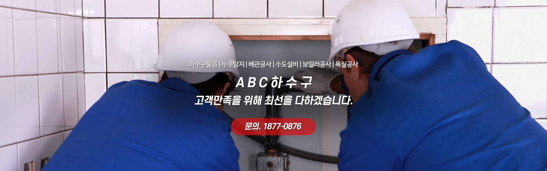 국민하수구 PC 비주얼 0